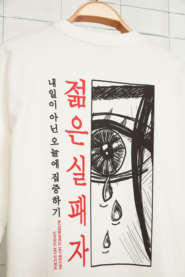 Trendyol T-shirt oversize de manga curta bege