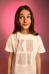 Springfield Kids Camiseta Proyecto Babies Uganda marfil