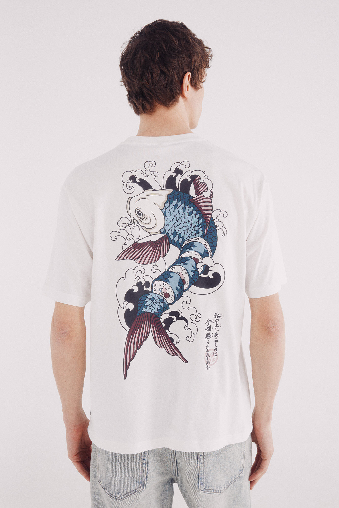 Springfield Camiseta Carpa